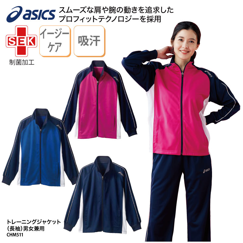リバーシブルジャージ COLORE ショートスリーブジャージ