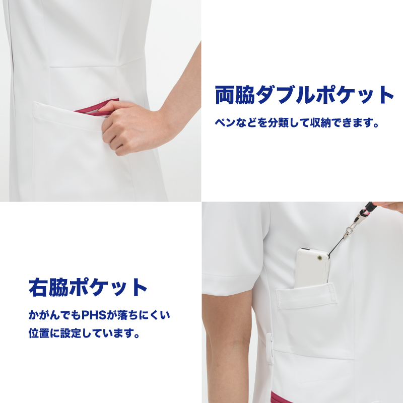 市場 10円off マラソン限定 ナース 制服 最大割引クーポン ナガイレーベン チュニック 看護 おしゃれ シンプル ユニフォーム