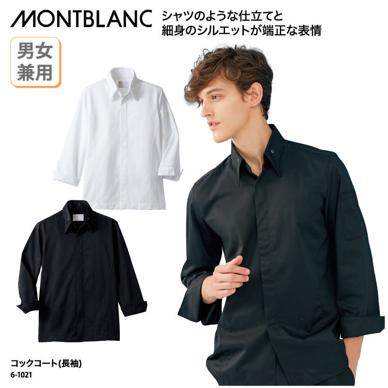 PEEL&LIFT　コックシャツ PEEL&LIFT コックシャツ