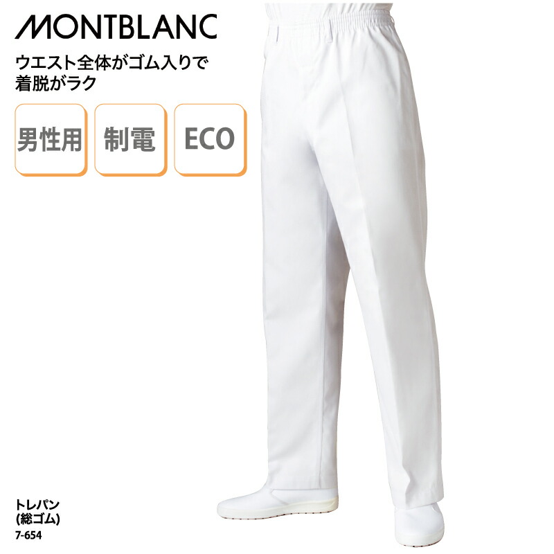 xup トレーニングパンツ Sサイズ ホワイト xup トレーニングパンツ Sサイズ ホワイト 楽天市場