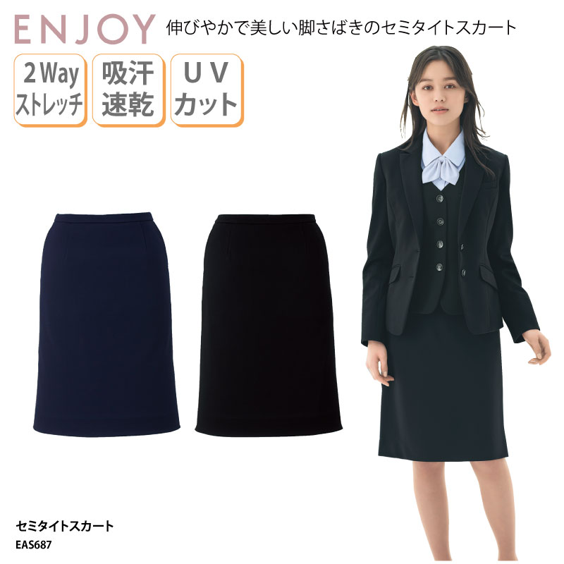 名入れ刺しゅう・ロゴタイプ刺しゅうについて スカート-事務服-レディースファッション