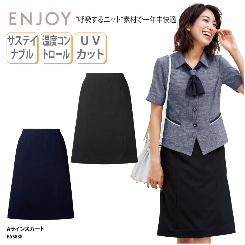 【名入れ能力のある】鎧球部オリジナルグッズで押し並べて感引き上げる！
