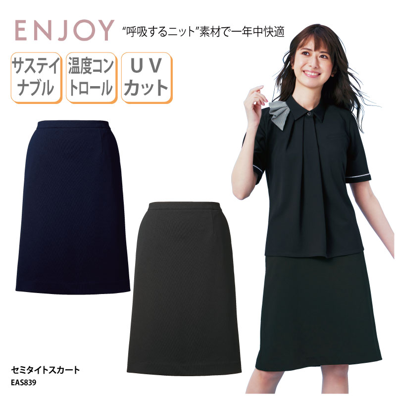 【名入れ能力のある】鎧球部オリジナルグッズで押し並べて感引き上げる！