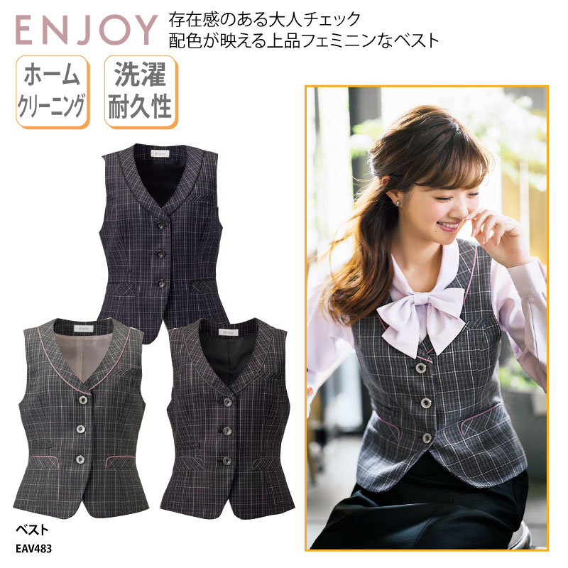 楽天市場】ベスト 住商モンブラン 防寒 ストレッチ 女性