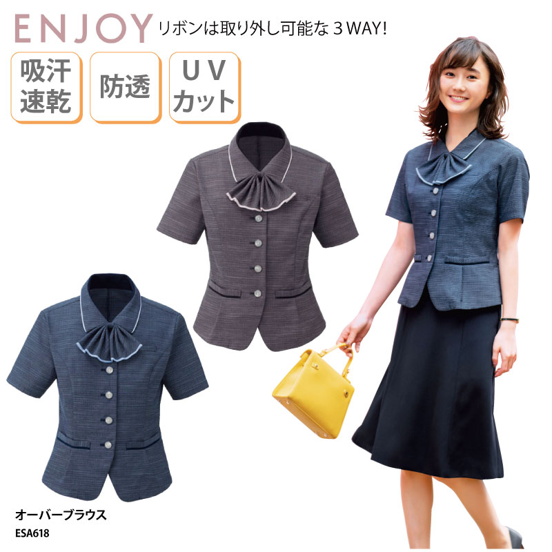 ブラウス ENJOY オーバーブラウス 事務服 受付 オフィスウェア レディース 黒 ネイビー ツイード リボン 吸汗速乾 フェミニン エンジョイ ESA618 刺繍 プリント