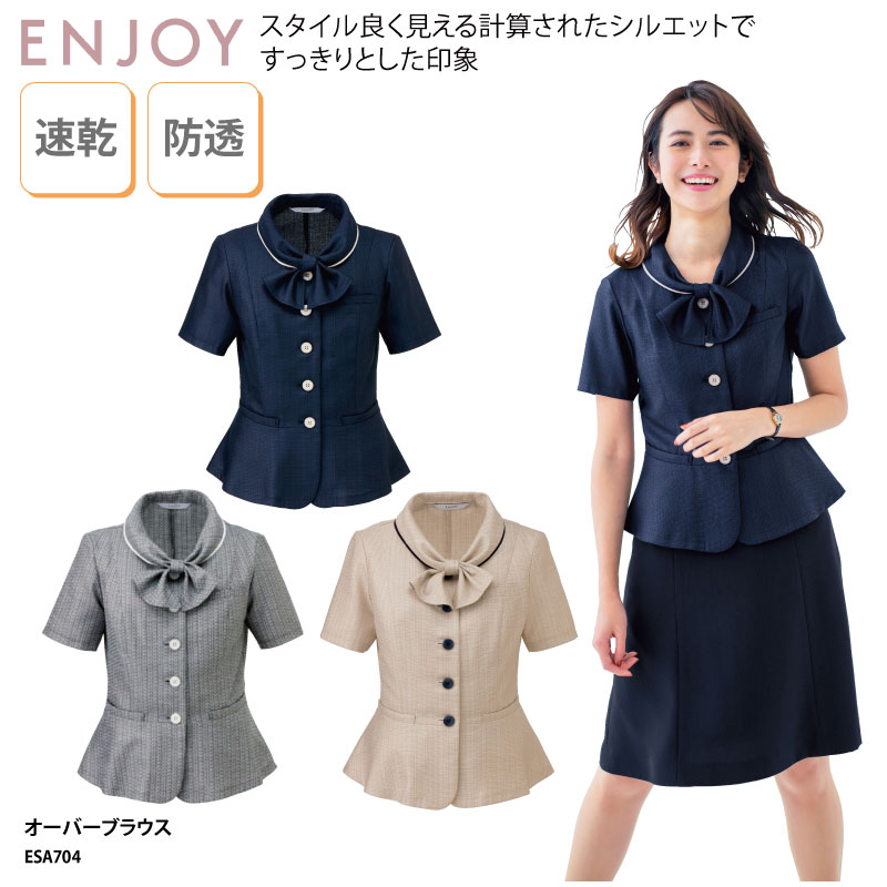 2026年6月 百貨店SALE執り行なう｜二分の一以下商いもの殆んど!!