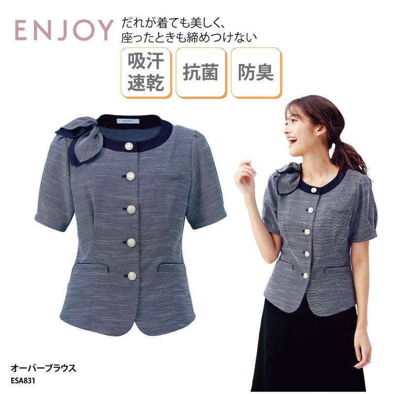 オーバーブラウス ENJOY オフィスウェア 事務服 受付 レディース ネイビー スカーフ ツイード 吸汗 速乾 抗菌 防臭 エレガント エンジョイ ESA831