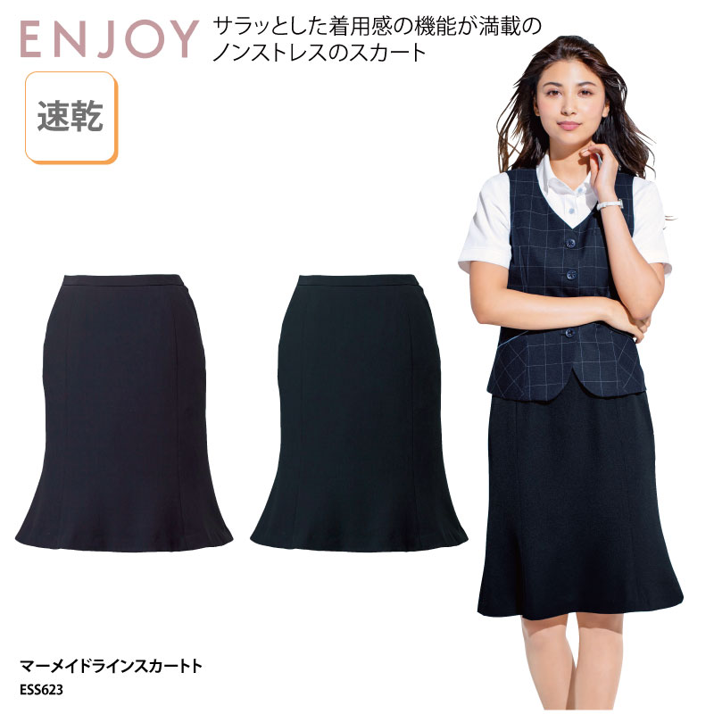 マーメイド ENJOY スカート 膝丈 オフィスウェア ネイビー 黒 涼しい 高通気 速乾 事務 受付 動きやすい 大きいサイズ 上品 エレガント エンジョイ ESS623