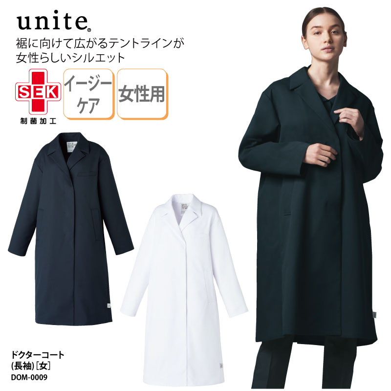 白衣 ドクターコート チトセ UNITE 医療 診察衣 女性用 レディース ネイビー ホワイト おしゃれ ストレッチ 制菌 制電 DOM-0009 刺繍 プリント｜ケイユニ／白衣ナースシューズ名入 9,883円