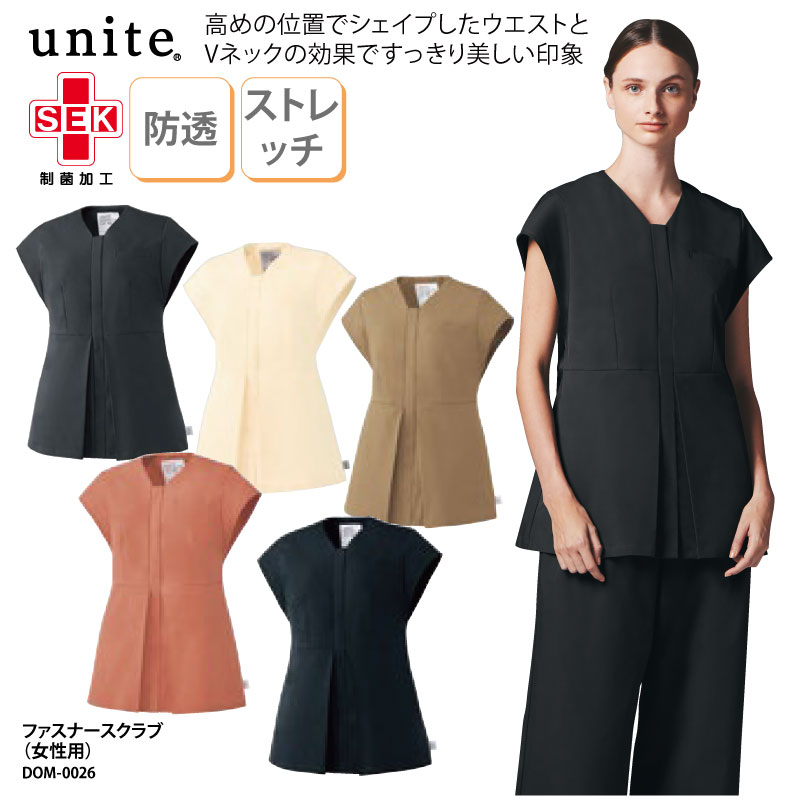 スクラブ レディース ユナイト UNITE 医療 メディカル 半袖 白衣 看護 ナースウェア 医師 ドクター 介護 制電 制菌 透け防止 UVカット ストレッチ イージーケア スタイリッシュ 女性用 カラー ピンク ネイビー ベージュ グレー ユニフォーム DOM-0026 刺繍 プリント