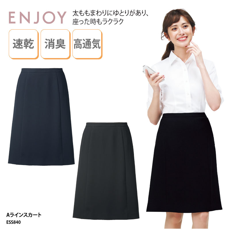 【新品タグ付き】アンジョア 事務服 17号 ベスト フレアスカート グレイスフル 楽天市場】事務服 フレアスカート(53cm丈)51513 事務員 受付