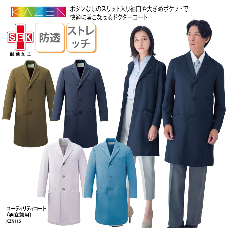 2026年6月 百貨店SALE執り行なう｜二分の一以下商いもの殆んど!!