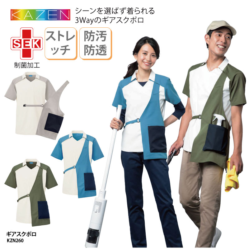 2026年6月 百貨店SALE執り行なう｜二分の一以下商いもの八十万!!