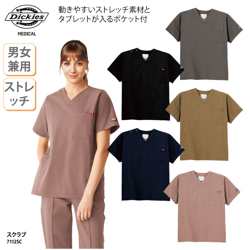 スクラブ 半袖 白衣 男女兼用 メンズ レディス ドクター 看護 ナースウェア 介護 クリニック メディカル グレー ネイビー ブラック ベージュ おしゃれ Dickies ディッキーズ FOLK フォーク 7112SC 刺繍 プリント