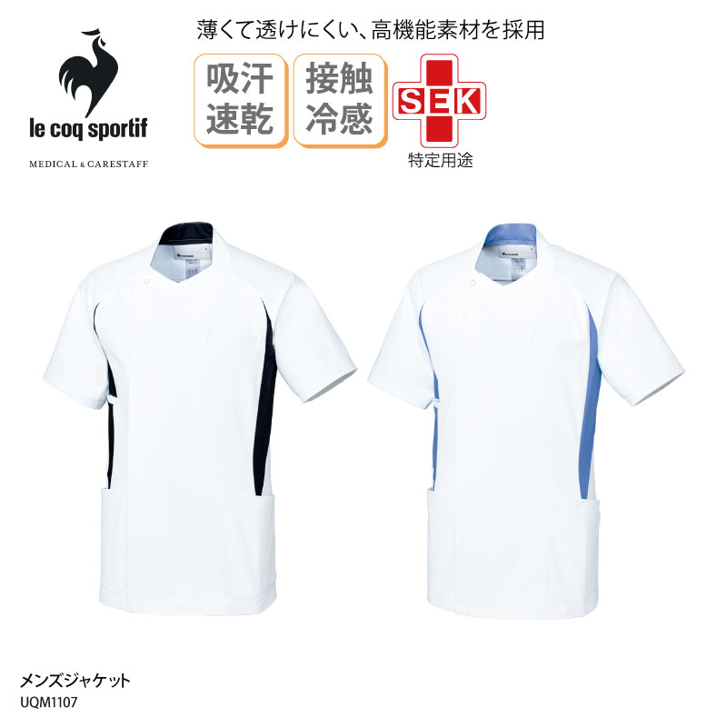 2026年6月 百貨店SALE執り行なう｜二分の一以下商いもの殆んど!!
