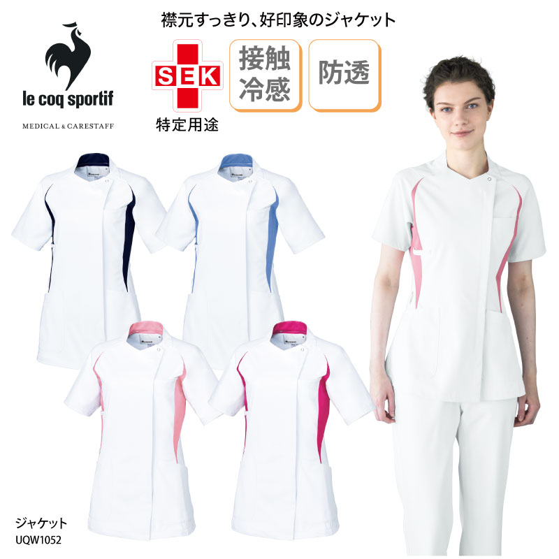 スクラブ 医療 白衣 ルコック ストレッチ 接触冷感 透けにくい 看護師 ナース衣 メディカル レディス キーループ PHSポケット 通気性 人気 医療上衣 カテゴリー UQW1052