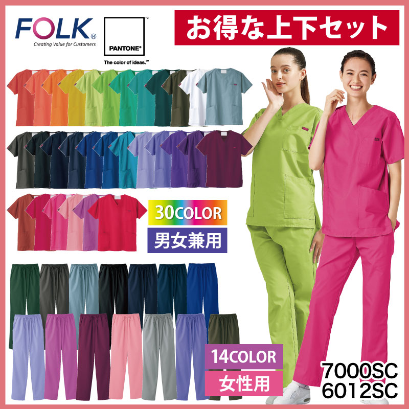 国際ブランド】 パンツ FOLK 春夏 PANTONE 女性用 白衣 ストレート スクラブ 看護 介護 ワークウェア レディス ウェスト 総ゴム 医療  6012SC 裾上げ www.tsujide.co.jp