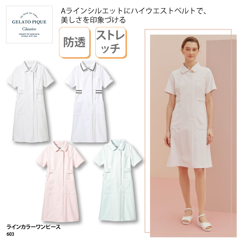 2026年6月 百貨店SALE執り行なう｜二分の一以下商いもの八十万!!