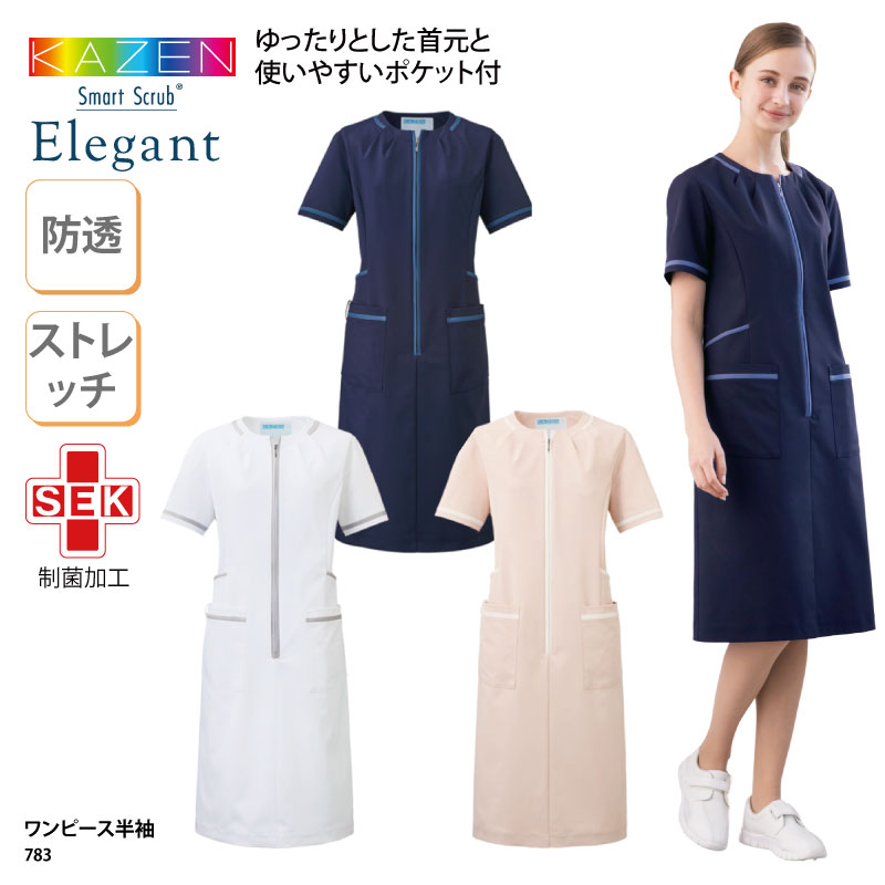 2026年6月 百貨店SALE執り行なう｜二分の一以下商いもの殆んど!!