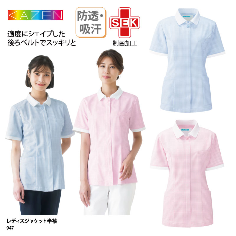 2026年6月 百貨店SALE執り行なう｜二分の一以下商いもの八十万!!