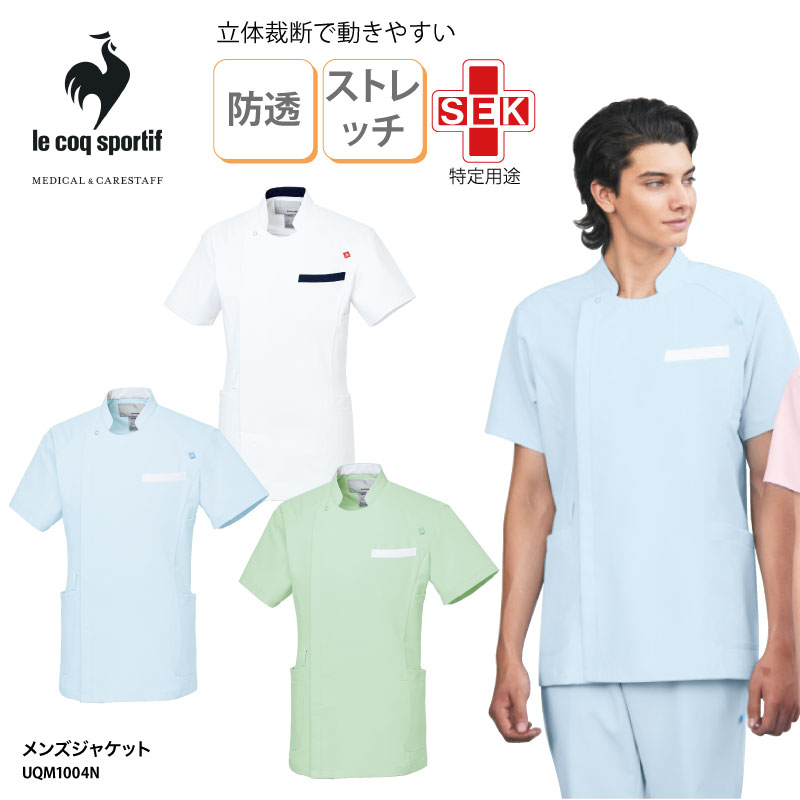 2026年6月 百貨店SALE執り行なう｜二分の一以下商いもの八十万!!