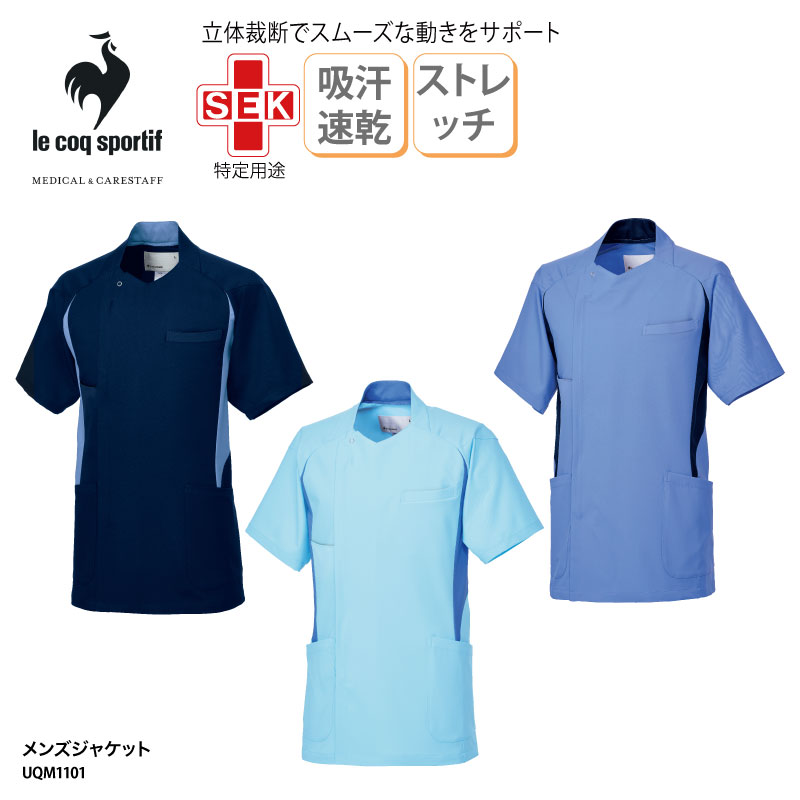 2026年6月 百貨店SALE執り行なう｜二分の一以下商いもの殆んど!!