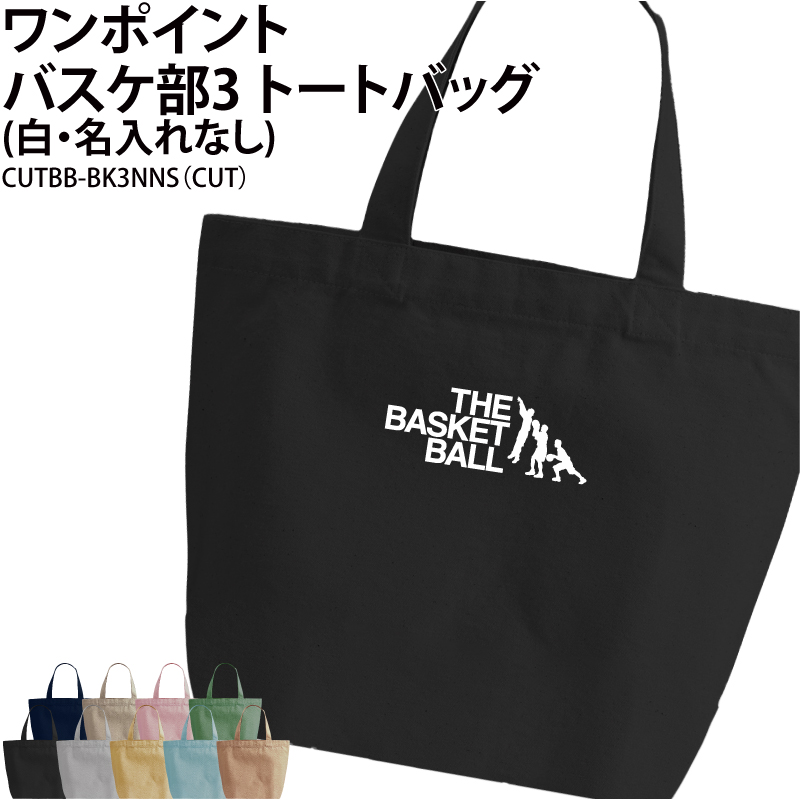 WRESTLE-1 レッスルワン　トートバッグ　カズハヤシサイン入り　グレイト WRESTLE-1 レッスルワントートバッグカズハヤシサイン入りグレイト