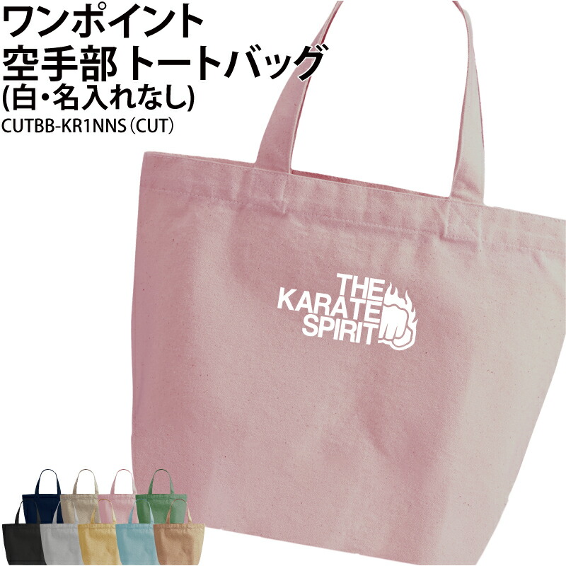 WRESTLE-1 レッスルワン　トートバッグ　カズハヤシサイン入り　グレイト WRESTLE-1 レッスルワン トートバッグ カズハヤシサイン入り