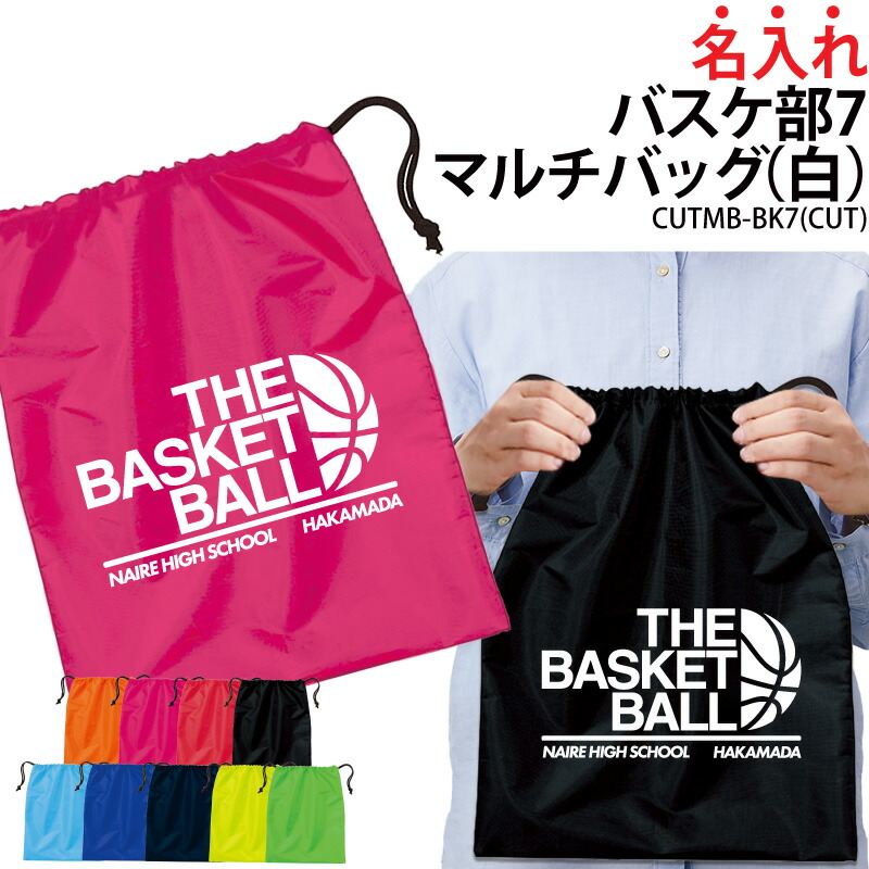 楽天市場】【 1000円ポッキリ 送料無料 】バッグ アメフト マルチ