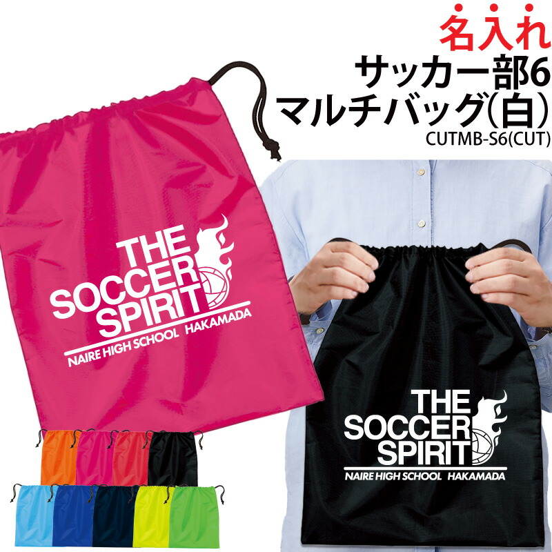 楽天市場】バッグ サッカー 巾着袋 クラブバッグ メンズ レディース