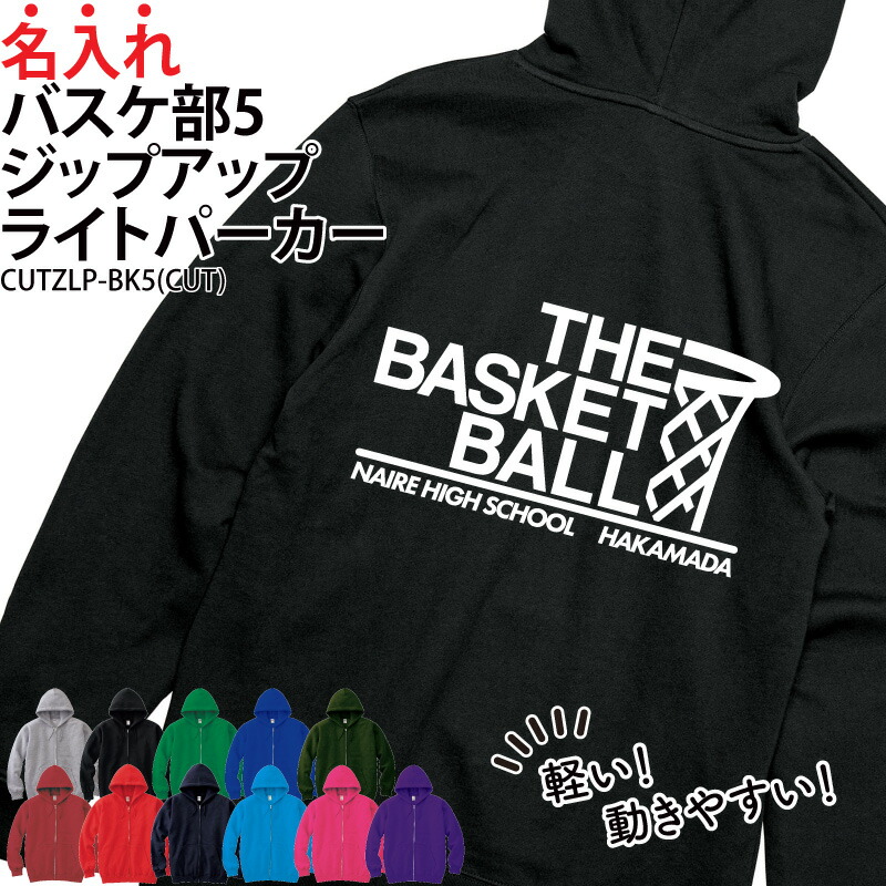 最新サッカーパーカー話題沸騰中☆7-on-7 Football☆お早めに！ momo@Paint it Blue (@nobu5807) / X