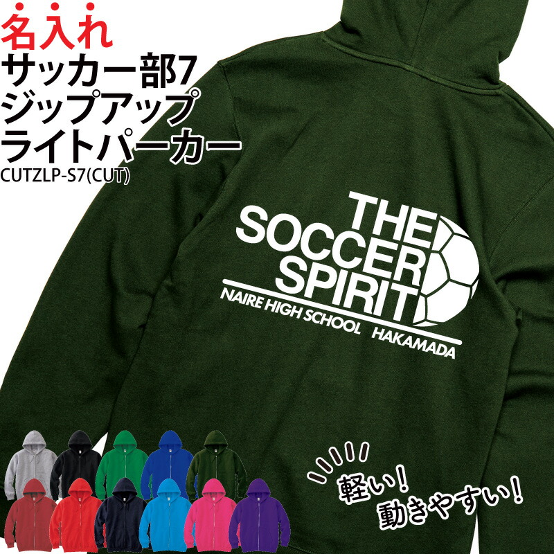 限界値バスケットアップウェア150.160男女不問 パーカー上下4点まとめ