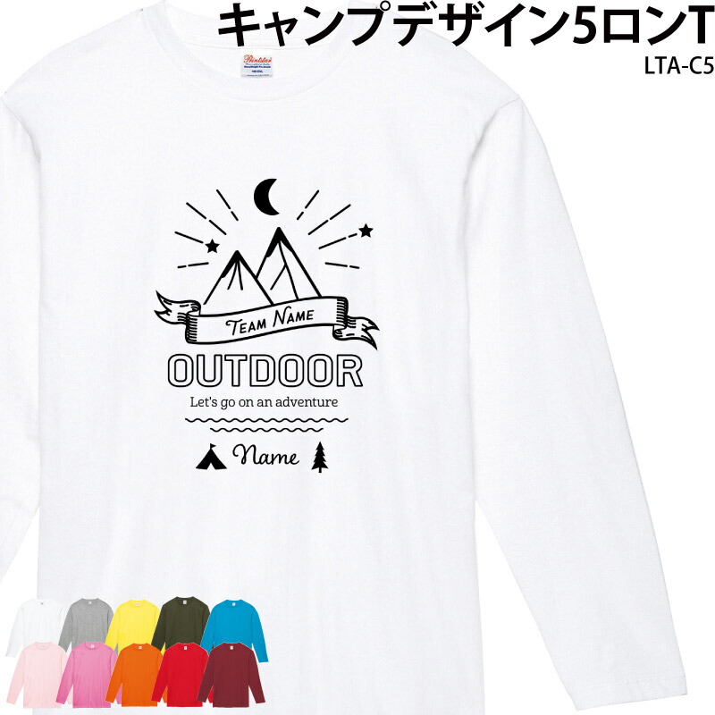 楽天市場】【 半額 以下多数！年末年始sale 】ロンT 長袖 キャンプ