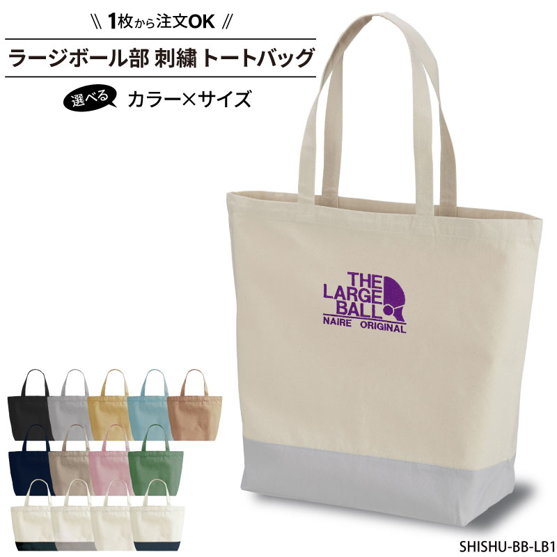 [セール中]サンレレ 本体 カバン 楽譜1式 Amazon.co.jp: マチダヤ Sanlele サンレレ海遊び／ブルー