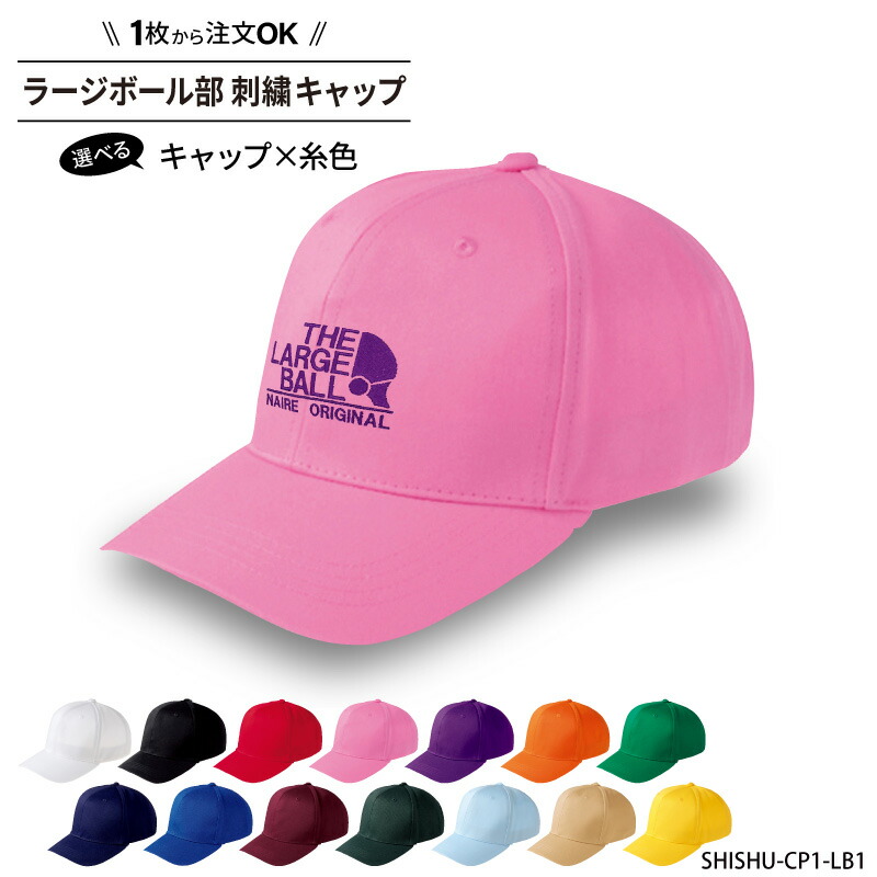 寿司くいね！SCOUT公式CAP 楽天市場】キャップ テニス サービスエース メンズ レディース