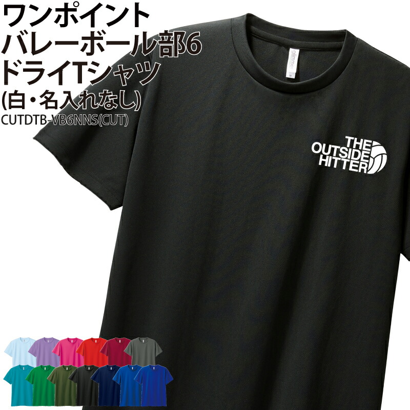 cut-cutdtb-vb6nns.jpg