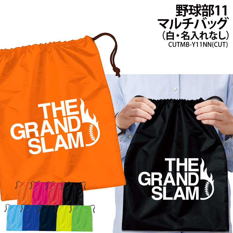 野球　袋 ZETT（ゼット）ニット グラブ袋 グラブケース（ZETT-GLOVECASE