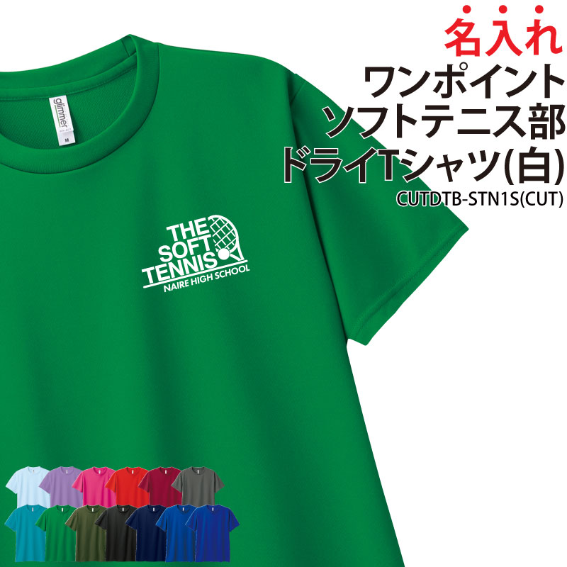 AN　スポーツ時に重宝！ナイス柄（笑）他、ドライＴシャツ　16着 YONEX 受注会限定Tシャツ 16795Y ドライTシャツ ﾈｲﾋﾞｰﾌﾞﾙｰ
