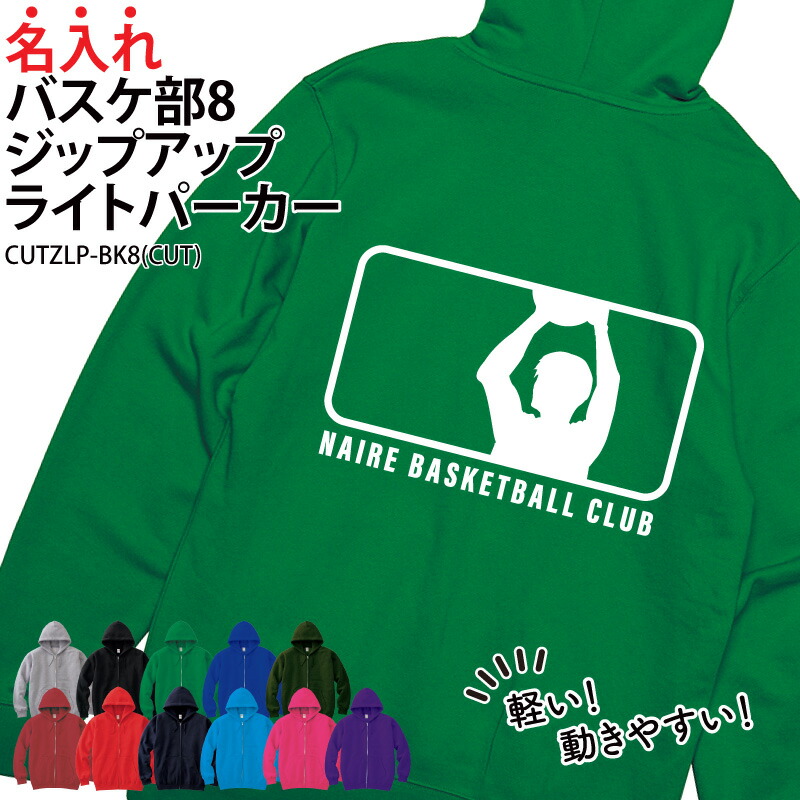 楽天市場】パーカー ジップアップ サッカー フットボール 長袖