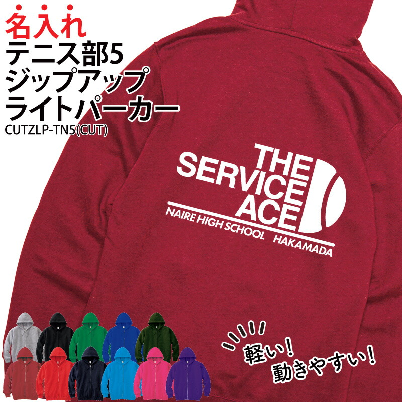 パーカー バドミントン 練習着 秋冬 ジップアップ クラブ 部活 卒部 記念品 プレゼント チーム ウォームアップ CUTZLP-BD4 cutzlp-kr1.jpg