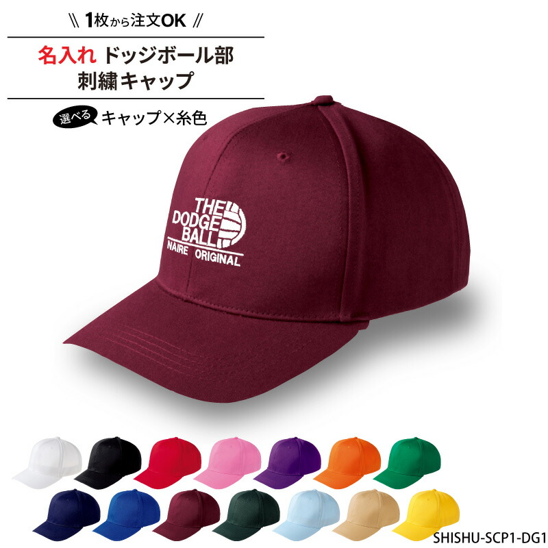 ショップ常連の女の子 スイナ　4枚　ストレージャ　コロコロ　b セーラーカラー ボレロ TINA：JOJUN 全3色｜tnj411-0409【1