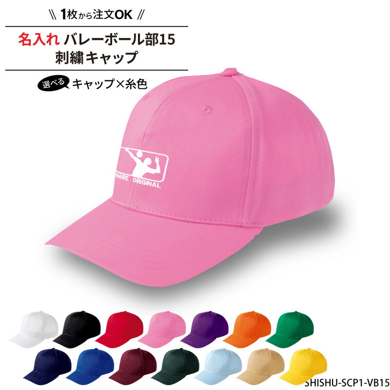 shishu-scp1-vb15.jpg