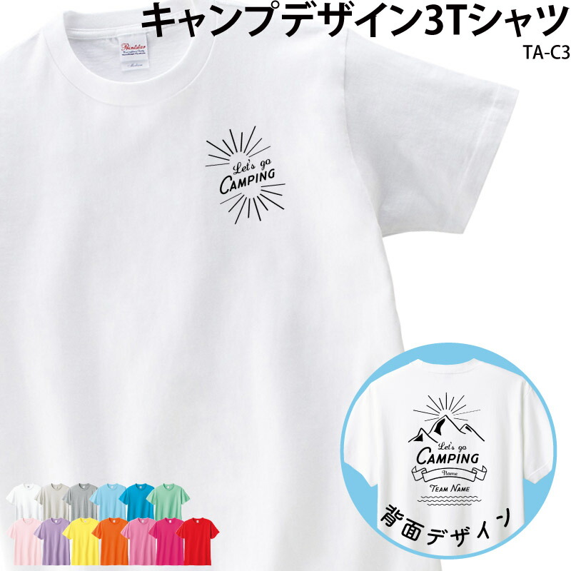 キャンプミニTシャツ　即購入OK original-ta-c3.jpg