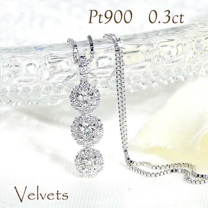 Pt900 カラーダイヤモンド ペンダント ネックレス 0.30ctUP プラチナ900 レディース フラワーモチーフ 花 天然カラーダイヤモンド SIクラス 天然ダイヤモンド ベネチアンチェーン 45cm スライドチェーン 4月誕生石 日本製 記念日 誕生日 プレゼント ご褒美ジュエリー|Velvets