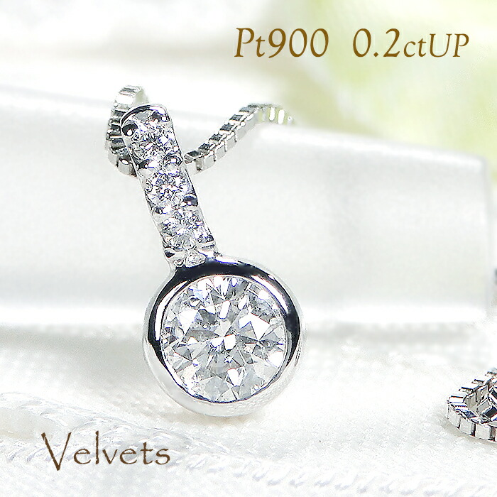 【SALE☆特価☆】K18 天然ダイヤモンド　0.25ctペンダントトップ 3 大きめ☆2.2g☆ K18ダイヤモンド 0.25ct ペンダントトップ