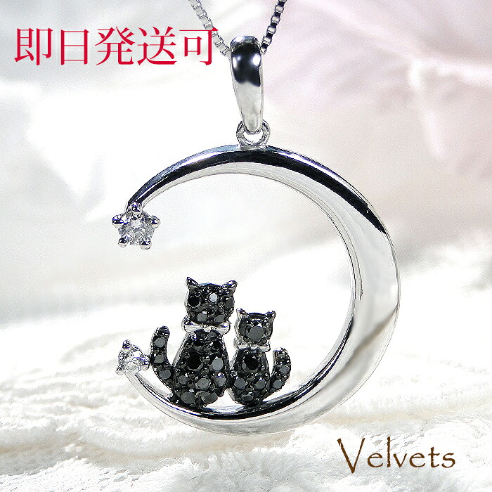 楽天市場】Pt900 ブラックダイヤモンド キャットモチーフ ネックレス