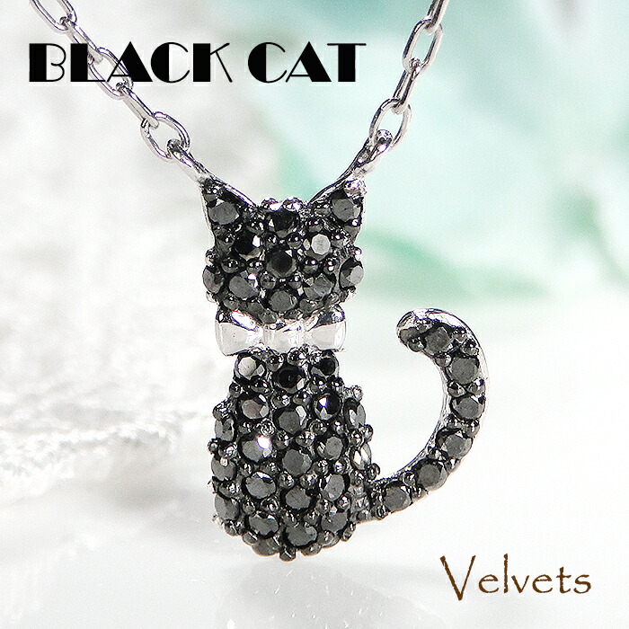 楽天市場】Pt900 パヴェ ダイヤモンド キャットモチーフ ネックレス