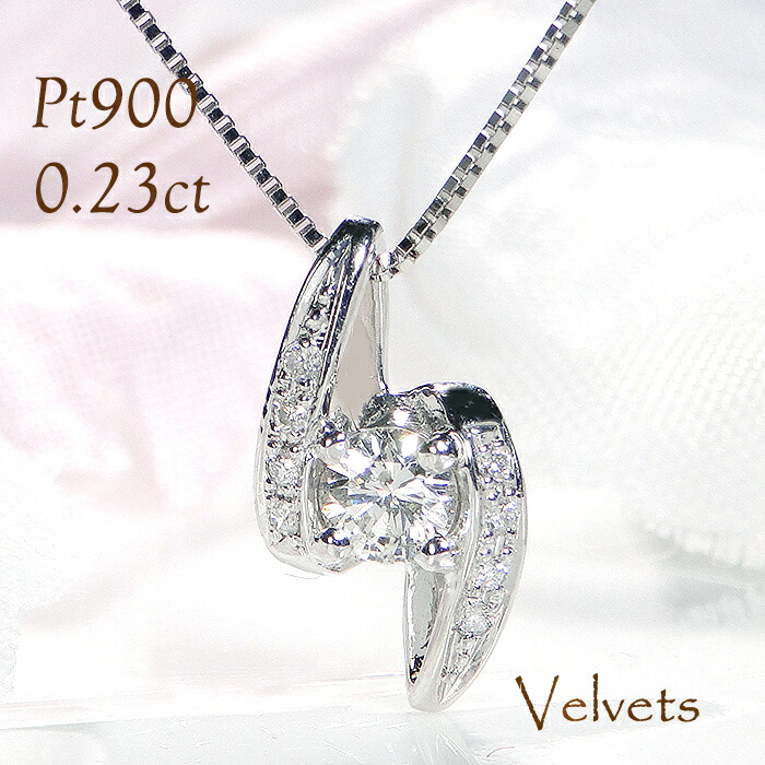 楽天市場】Pt900【0.34ct】ティアドロップ モチーフ ダイヤモンド