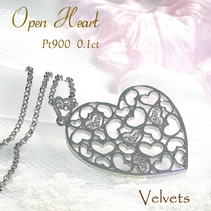 楽天市場】【13本限定】Pt900 トリプル ハート ダイヤモンド