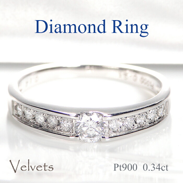 楽天市場】Pt900 【0.50ct】アニバーサリー テン ダイヤモンド リング